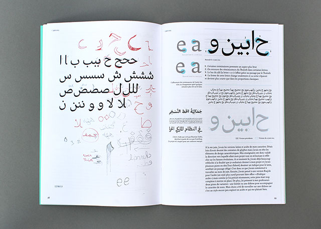 sketches work in progress arabic type